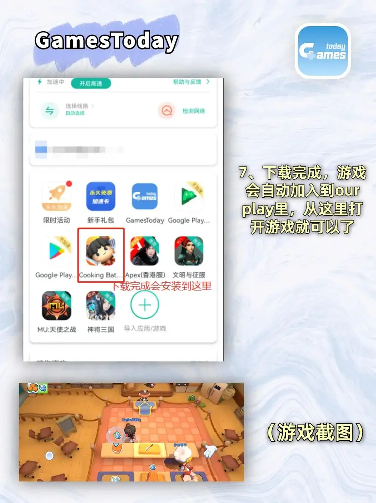 ayx爱游戏网页版截图3